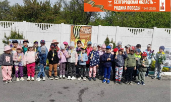 «Старый Оскол - Город воинской славы» «Старый Оскол - Город воинской славы».