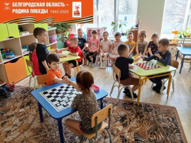 Шашечный турнир ко Дню Победы» Шашечный турнир ко Дню Победы».