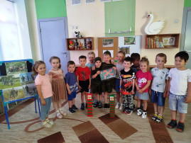 «День пограничника» «День пограничника».